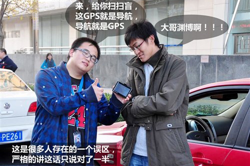 别被人忽悠了!GPS基础知识及疑难解答