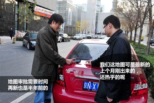 别被人忽悠了!GPS基础知识及疑难解答