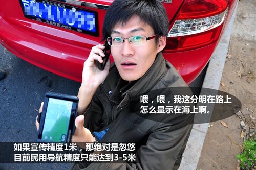 别被人忽悠了!GPS基础知识及疑难解答