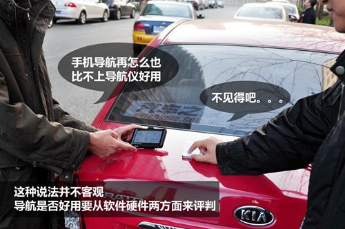 别被人忽悠了!GPS基础知识及疑难解答