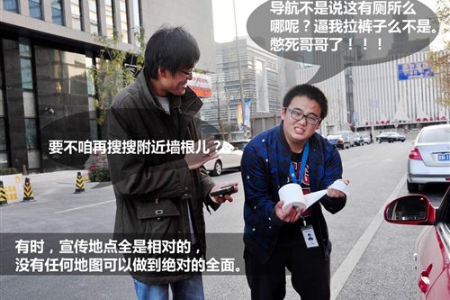 别被人忽悠了!GPS基础知识及疑难解答