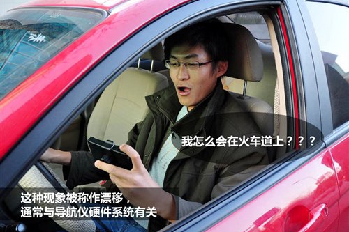 别被人忽悠了!GPS基础知识及疑难解答
